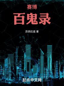 宿主你开挂了吗