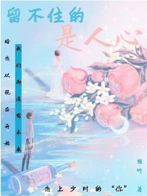 女祸