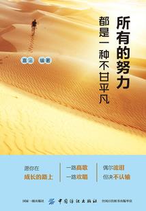 变身那些事