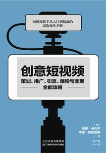 黑暗血神
