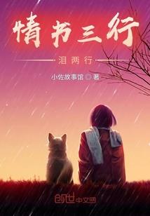 世界树长成