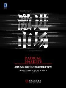 星际救兵——地球篇