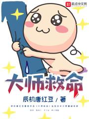 暗夜：平步青霄