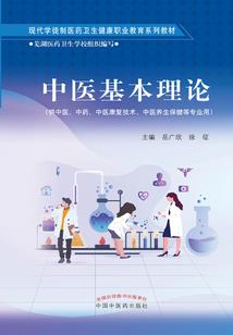 月恋传说