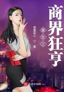 进击吧，神兽奶爸