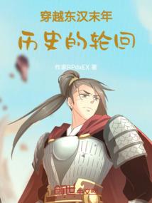 星际之战，地球