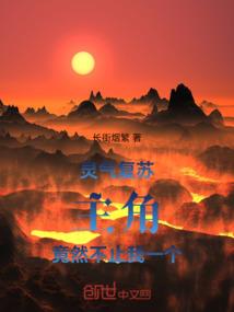 浊世观