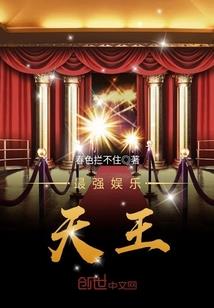 克苏鲁之异常世界