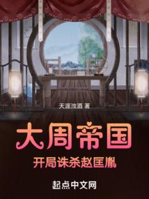 尸盖天地