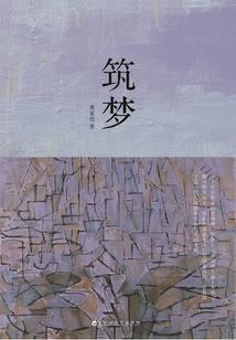 果酱
