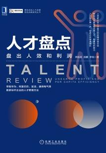 谁教她们修的仙？