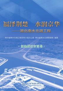 穿越异世之锦衣卫