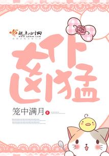 棋行天下搞笑电影