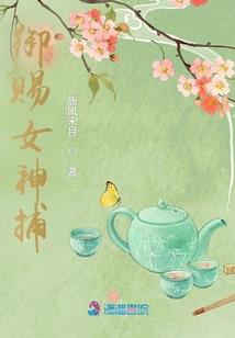 流行语