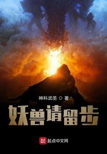 深渊之恋