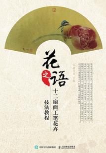 重生之最强海贼团