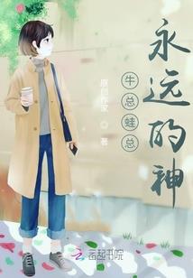 最牛修炼者