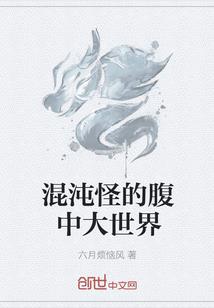 帝国仙师