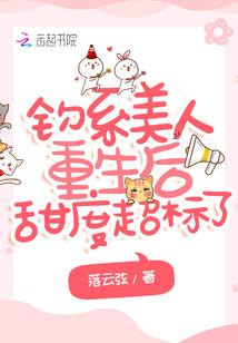龙族：黎明降临