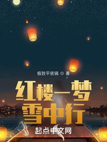 武炼为仙