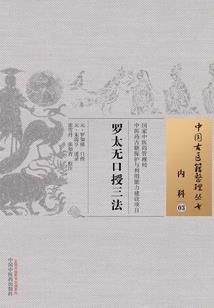 决尘