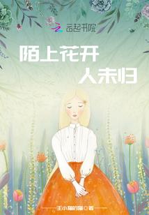 婚痒，旧情难戒