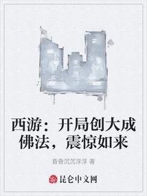 我与系统在异世界那些事