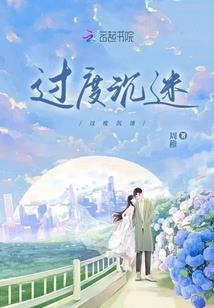 娇娇养成记