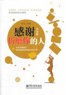 烈火轰雷
