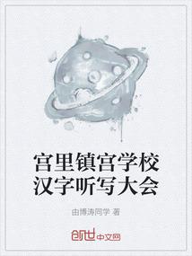 错位时空，遇见你