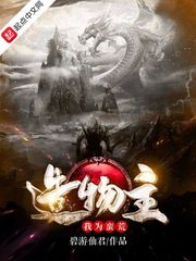 忍之书