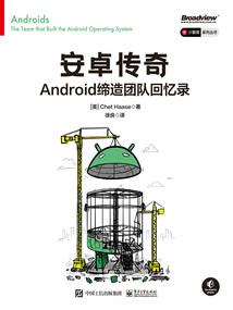 奇异怪谈