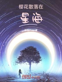合天之路