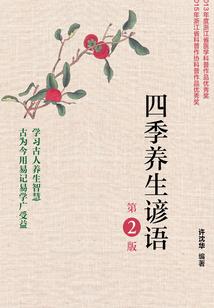一场虚无缥缈的梦