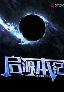左手的秘密