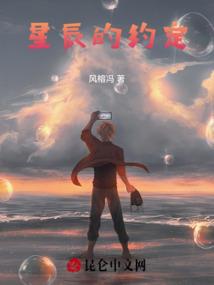错嫁对娶总裁悔过无效