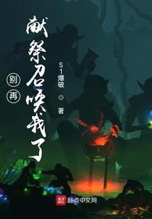 猫王传奇系列