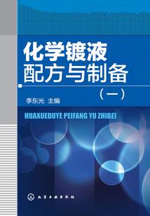 最后一页的清单