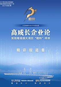 冰下零计划