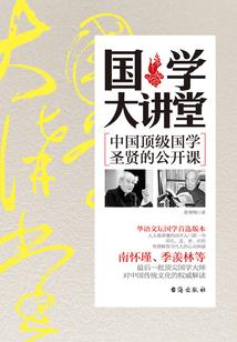 天地人游记