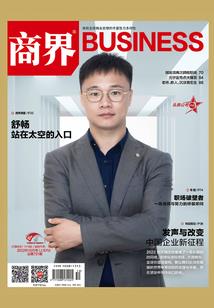 一只公子出阁来