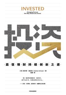 伏天狂徒
