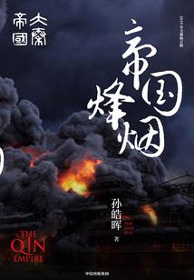 逆水流云