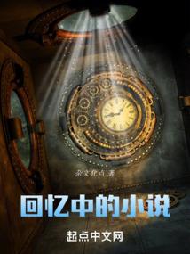 死人剑