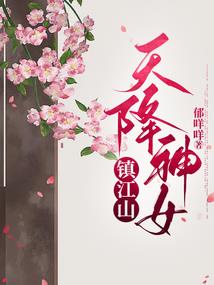 魂断淘金梦