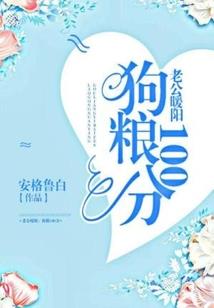起魔仙