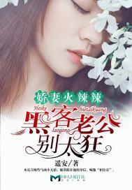 神话：洪荒之吾名天荒不周