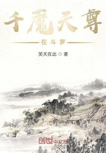 魔起苍云