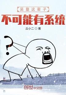 仙武之剑气纵横