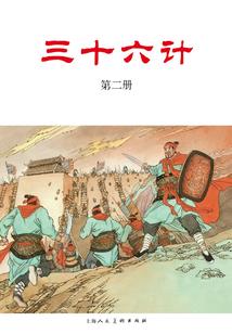 幸运，请再爱我一次